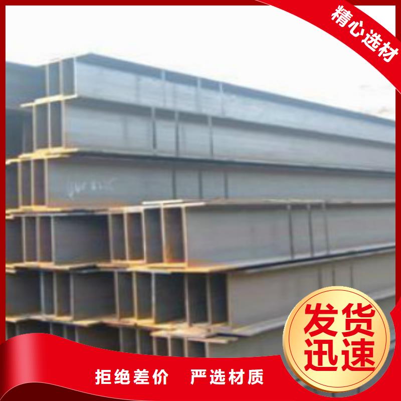 H型钢方管用的放心