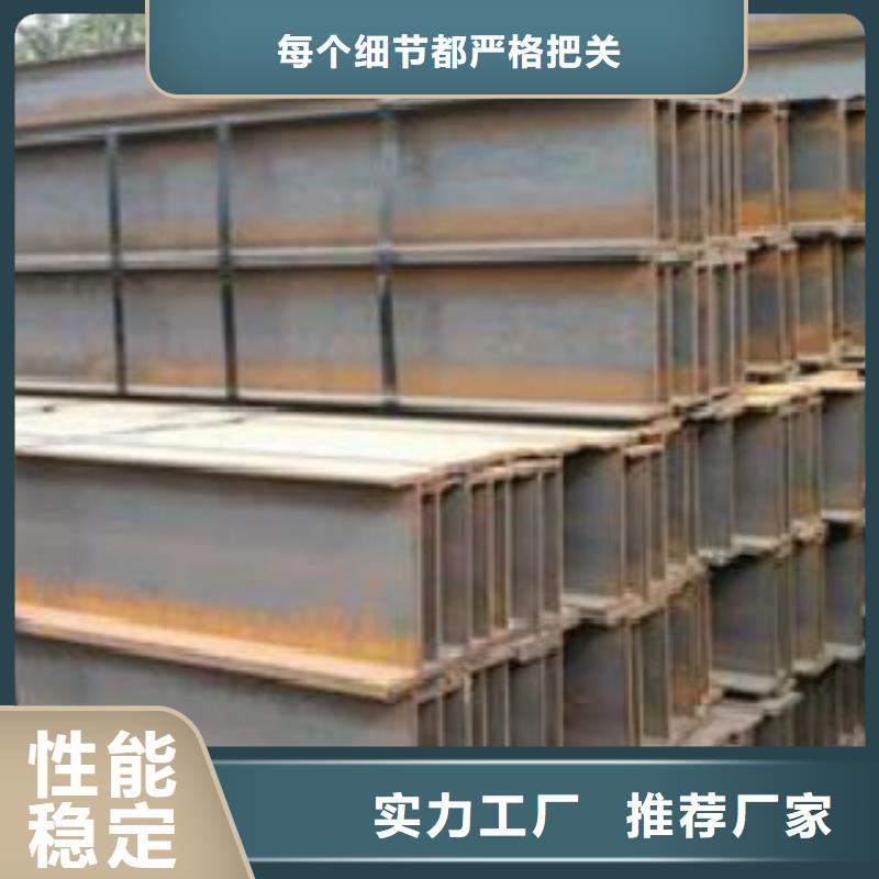 H型钢【Q355B】产地批发