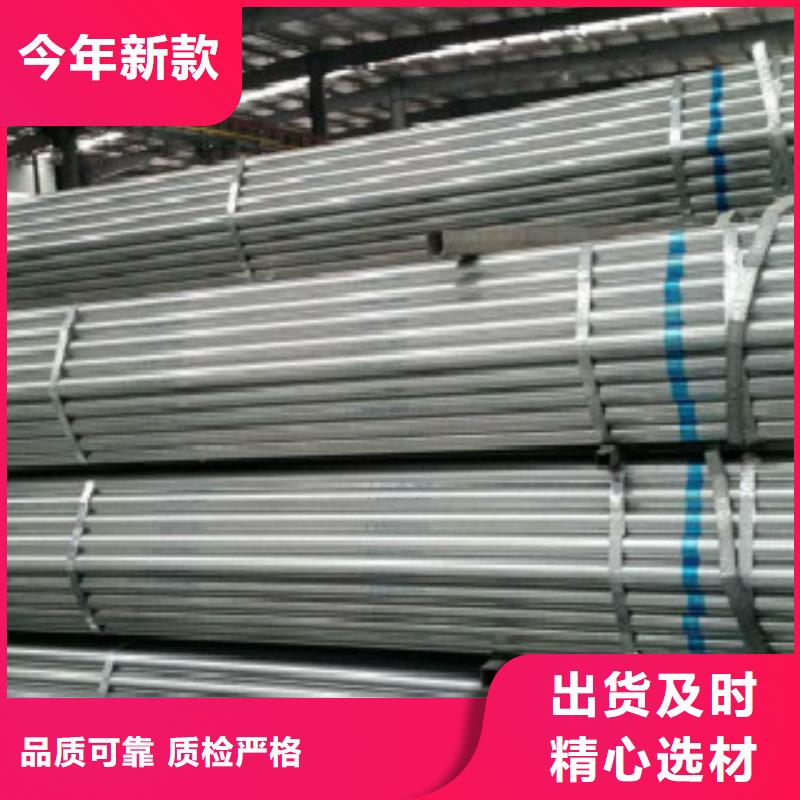 申达鑫通Q660D钢板大棚管【Q355B】精致工艺