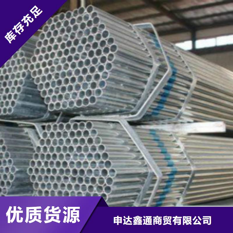 大棚管Q345B材质实在