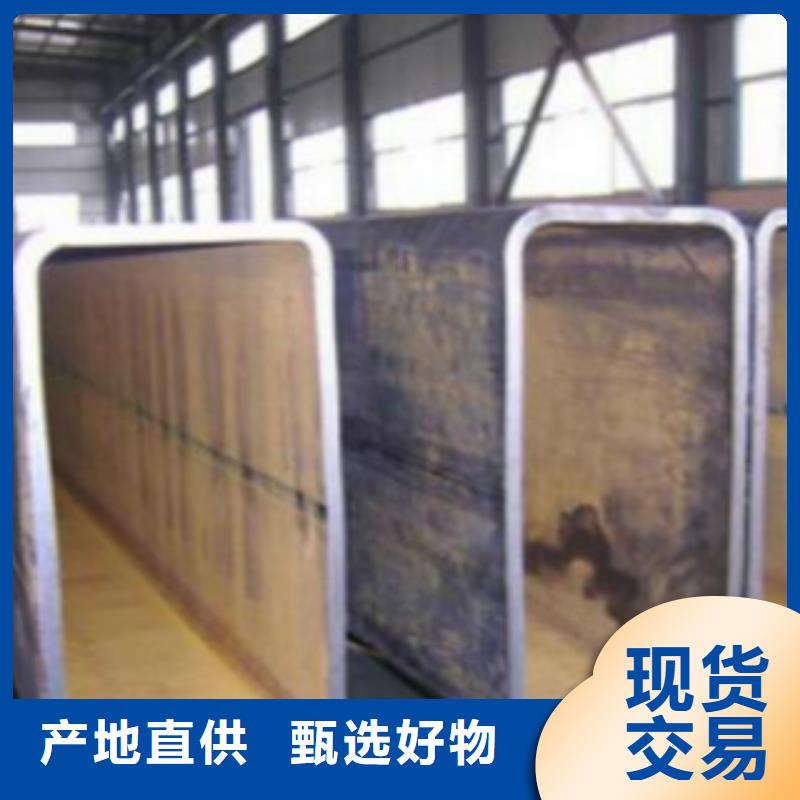扁通钢管Q345B无缝钢管N年专注