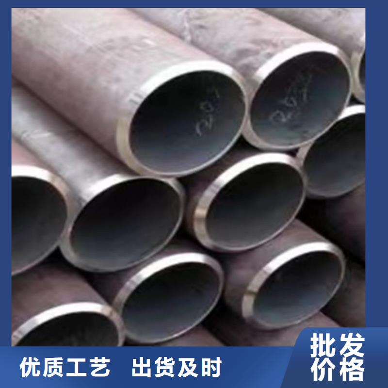 无缝钢管C支持定制