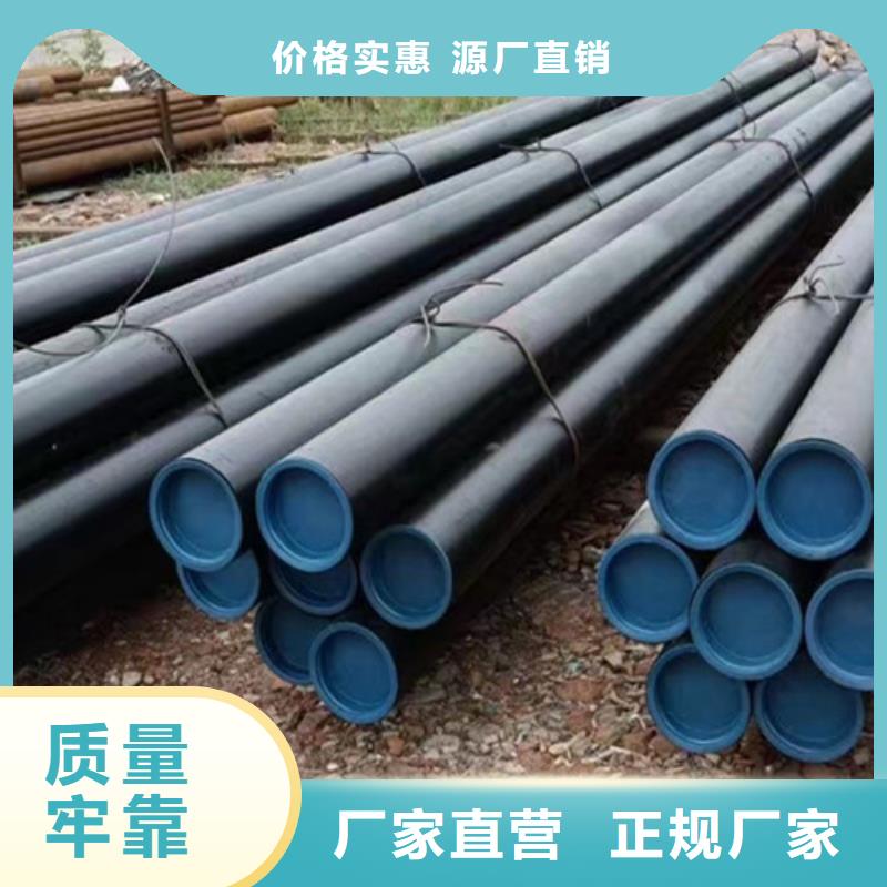 无缝钢管销售的是诚信