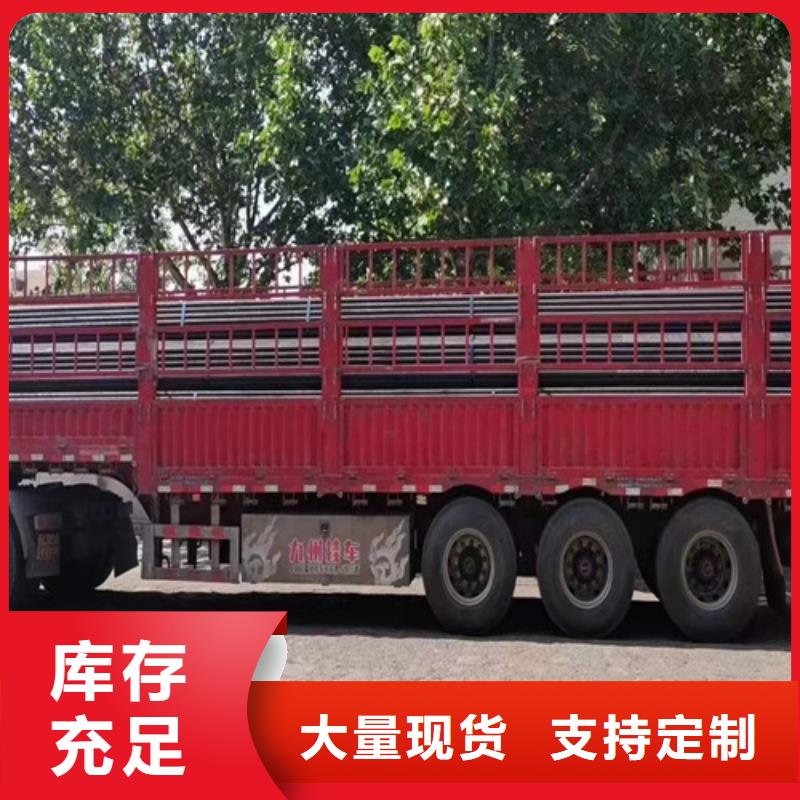 无缝钢管【合金钢管】品质信得过