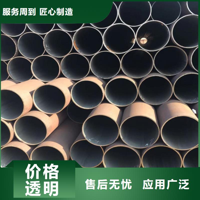 无缝钢管【合金钢管】品质信得过