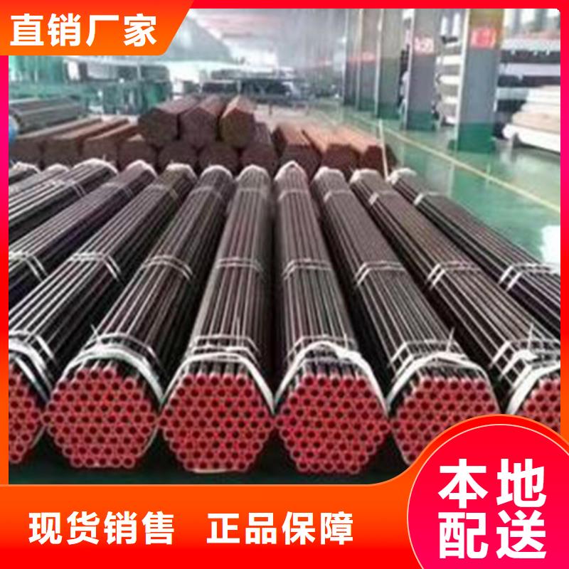 无缝钢管C好产品有口碑