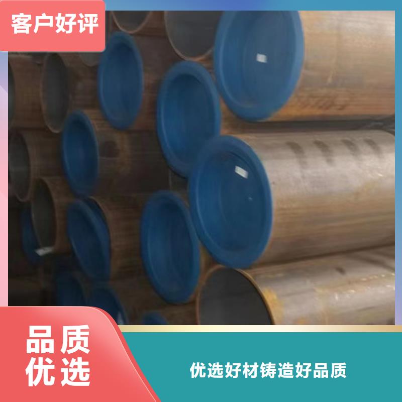 【无缝钢管-Q355B钢管客户信赖的厂家】