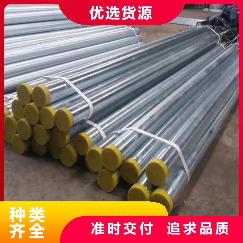 无缝钢管【合金钢管】品质信得过