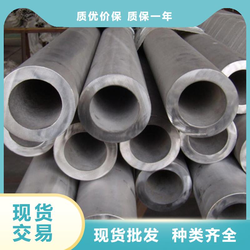 【不锈钢管】-Q345B源头厂家量大价优当地品牌