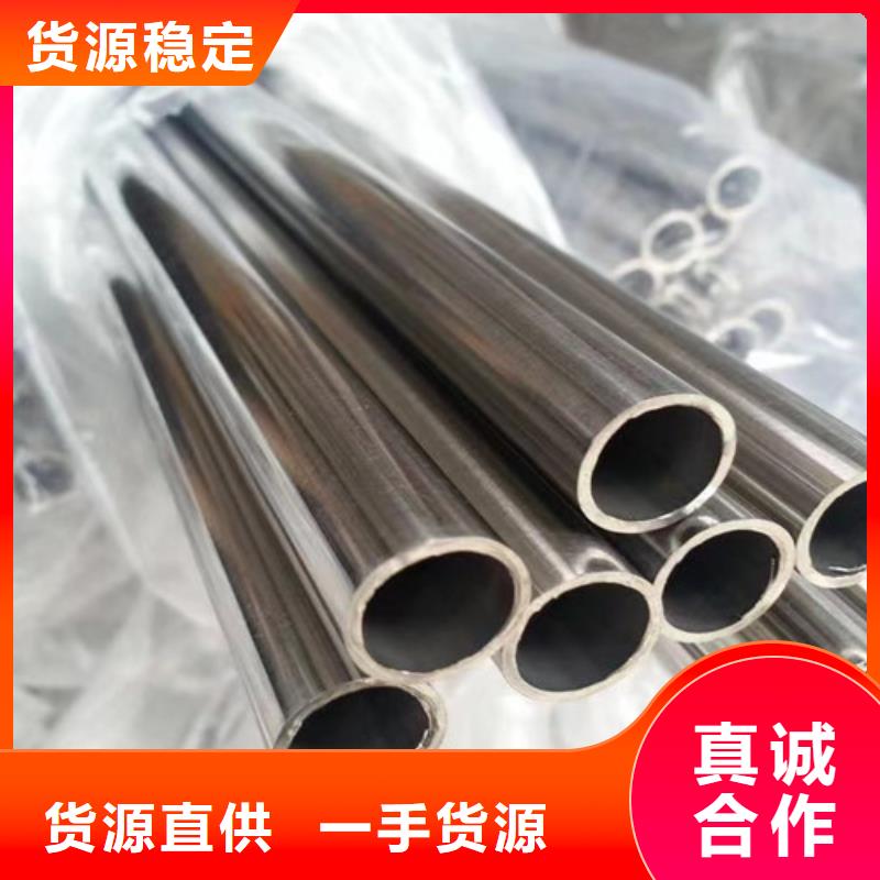 【不锈钢管】-Q345B源头厂家量大价优当地品牌