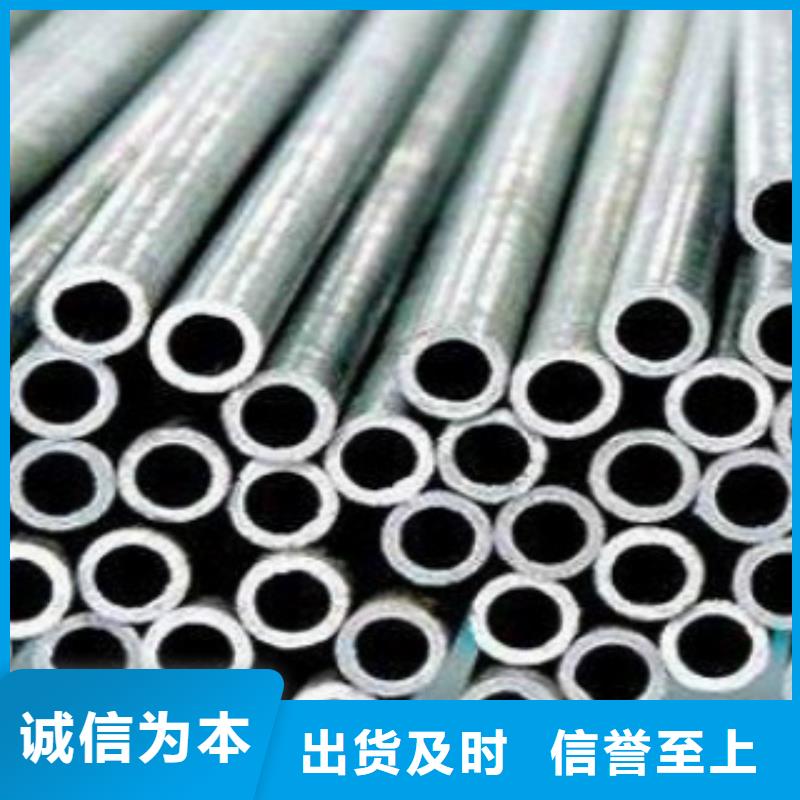 【精密无缝钢管】合金钢管从厂家买售后有保障