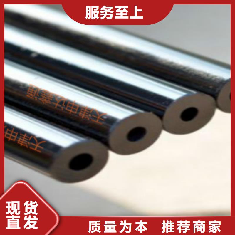 精密无缝钢管C厂家直销直供