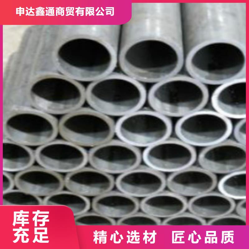 精密无缝钢管 C厂家直销直供