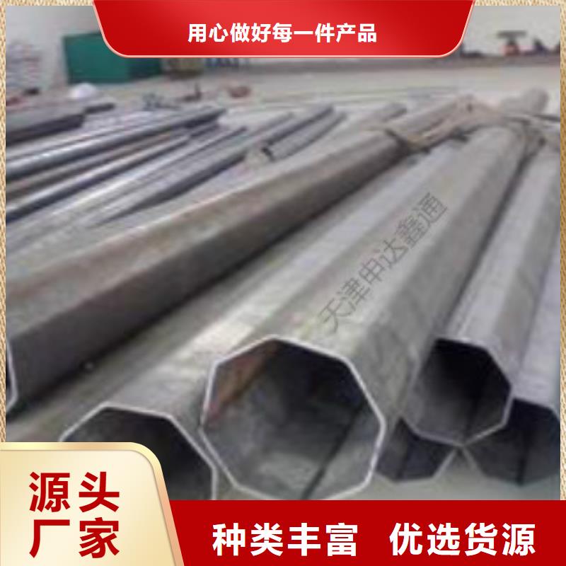 精密无缝钢管 C厂家直销直供