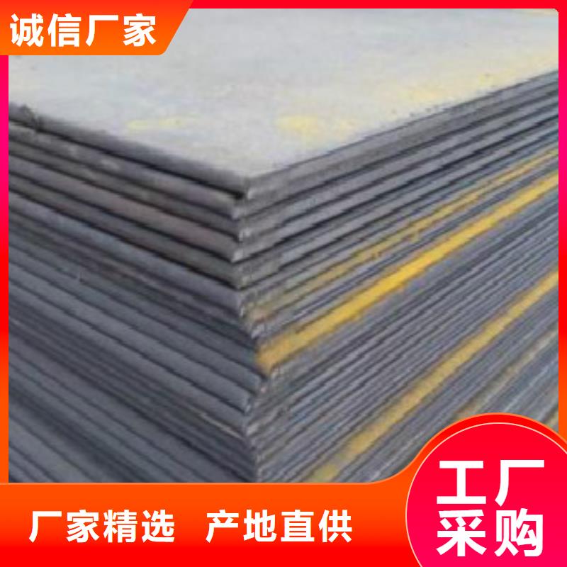 钢板Q355D钢板来图加工定制