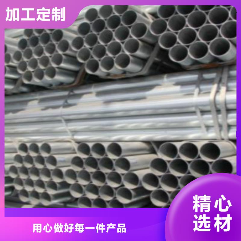 【镀锌方管D研发生产销售】