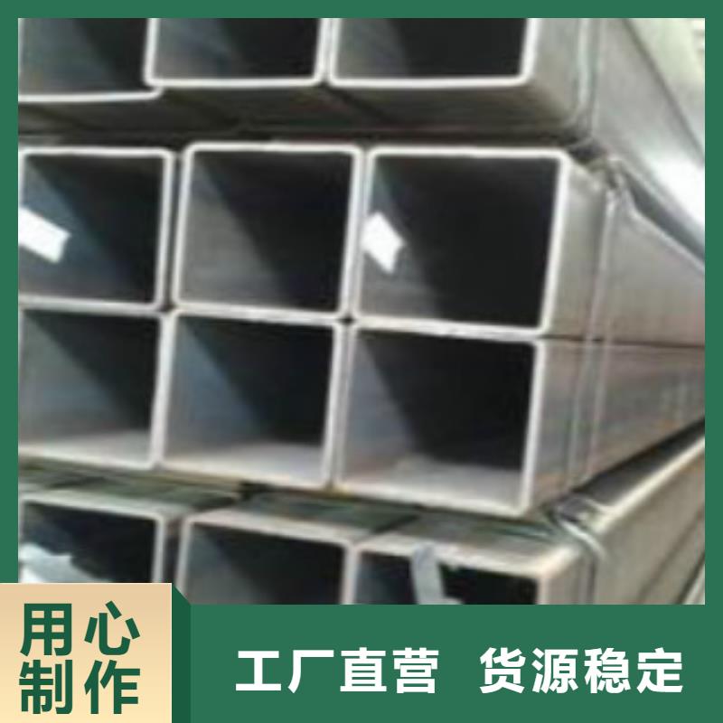 方通管C销售的是诚信