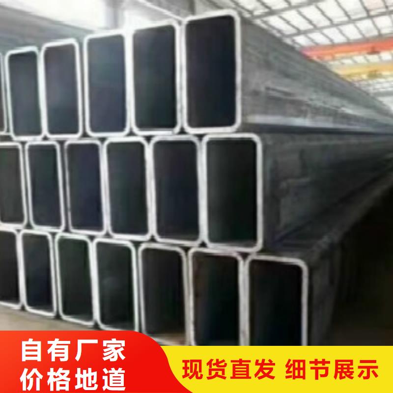 申达鑫通Q660D钢板扁通,【E方管】品牌专营