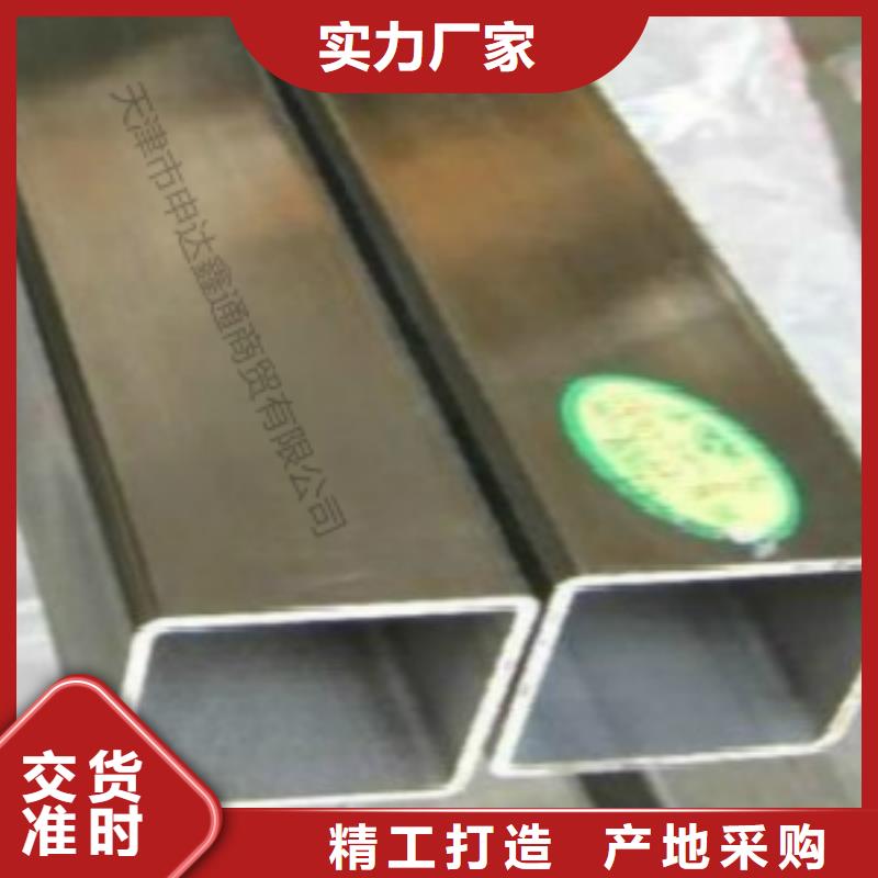 申达鑫通Q660D钢板扁通,【E方管】品牌专营