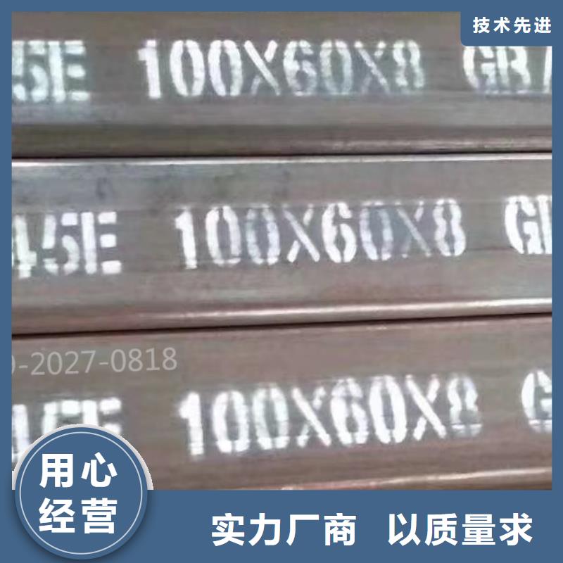 申达鑫通Q660D钢板扁通,【E方管】品牌专营