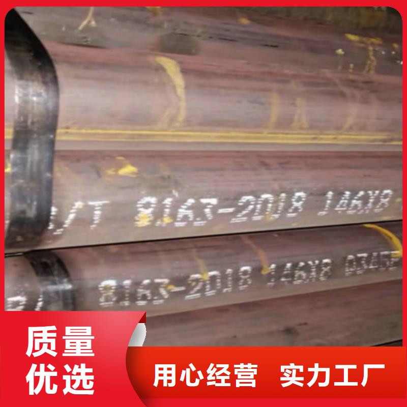 【 Q345E无缝钢管_Q345B供应采购】|罗江|中江|乐山|遂宁|攀枝花|内江|资阳|南充|阿坝cg39.com