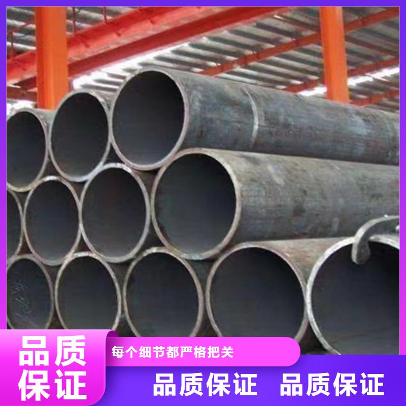 Q345E无缝钢管【锅炉管】定制定做申达鑫通Q660D钢板