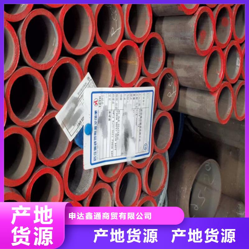 Q660D钢板视频-青海省果洛市|海南|玉树|海北|黄南|海西|海东Q660D钢板-申达鑫通