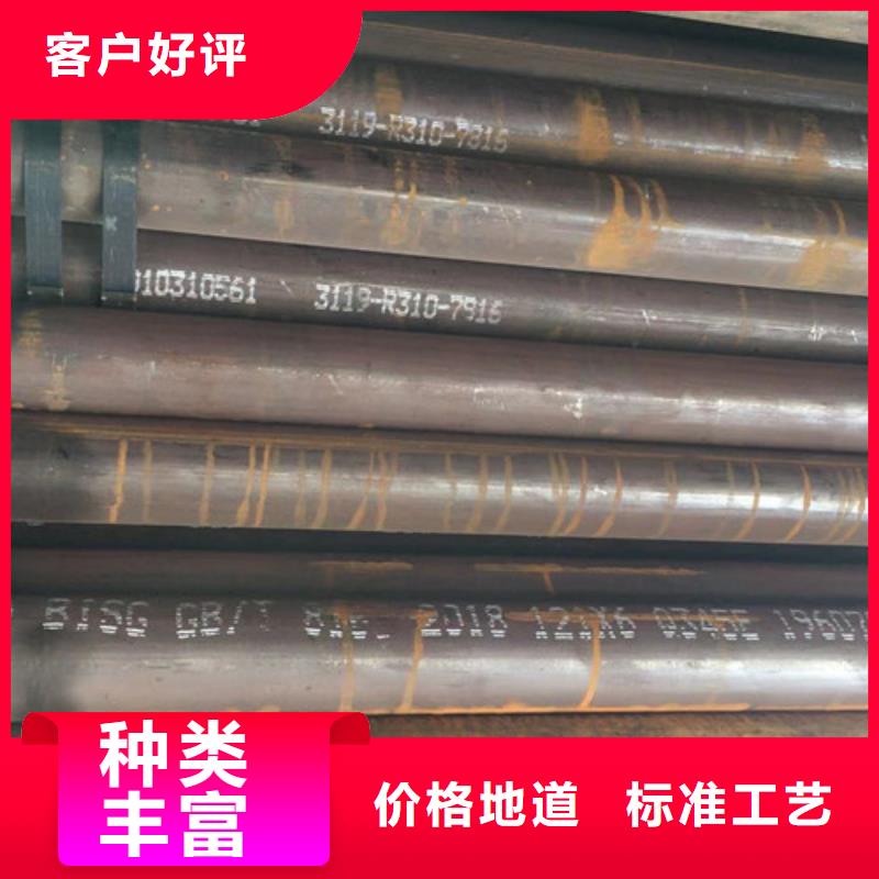 申达鑫通Q660D钢板Q345E无缝钢管_【Q345B】支持加工定制