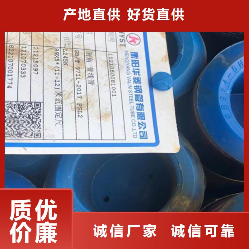 管线管镀锌钢管多种款式可随心选择