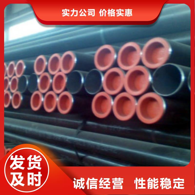 【管线管_C物美价优】