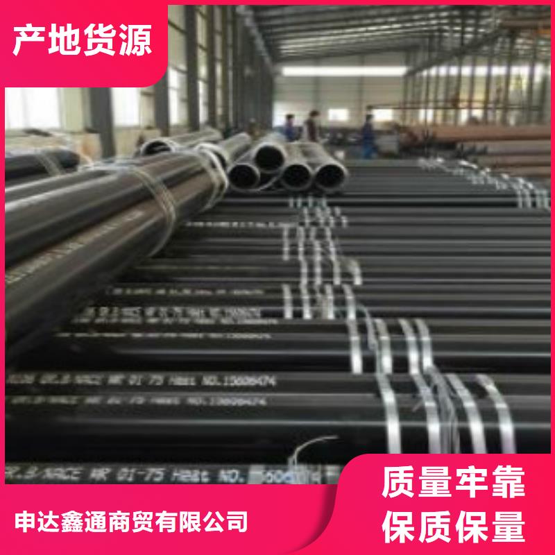 管线管-Q355E钢板货真价实