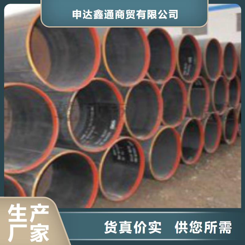 管线管镀锌钢管多种款式可随心选择