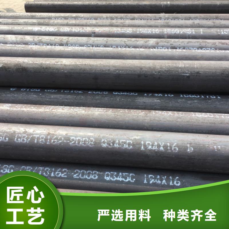 Q345C无缝钢管,12Mn无缝钢管客户好评