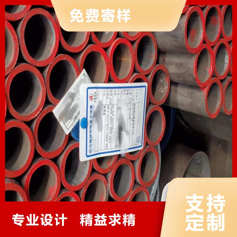 【Q345C无缝钢管】-合金钢管诚信可靠-申达鑫通商贸(天津市分公司)-三玖采购网