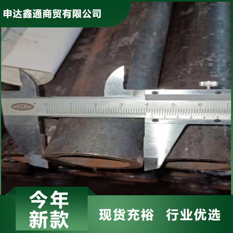 Q660D钢板-视频-迎泽|古交|临汾|阳泉|晋城|朔州Q660D钢板质量不佳尽管来找我-申达鑫通商贸(太原市分公司)