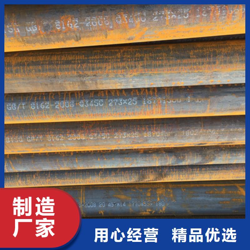 Q345C无缝钢管_【E方管】用心服务