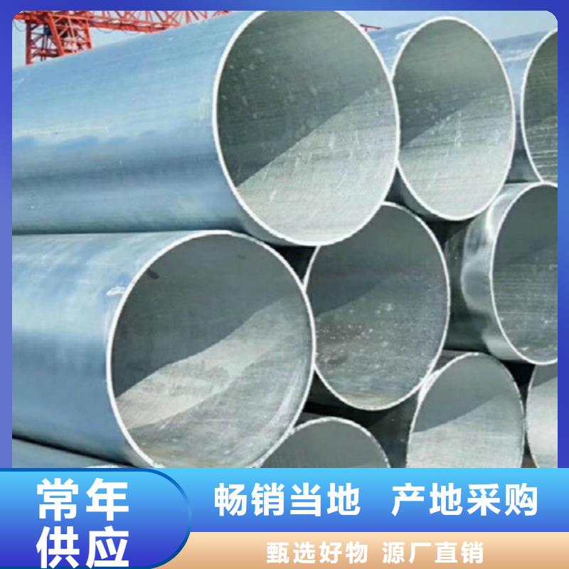 Q345C无缝钢管无缝钢管工厂采购
