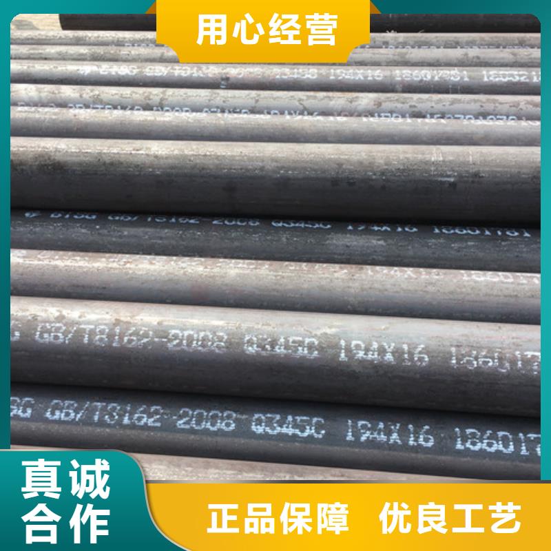 【Q345C无缝钢管Q355C无缝方管生产经验丰富】