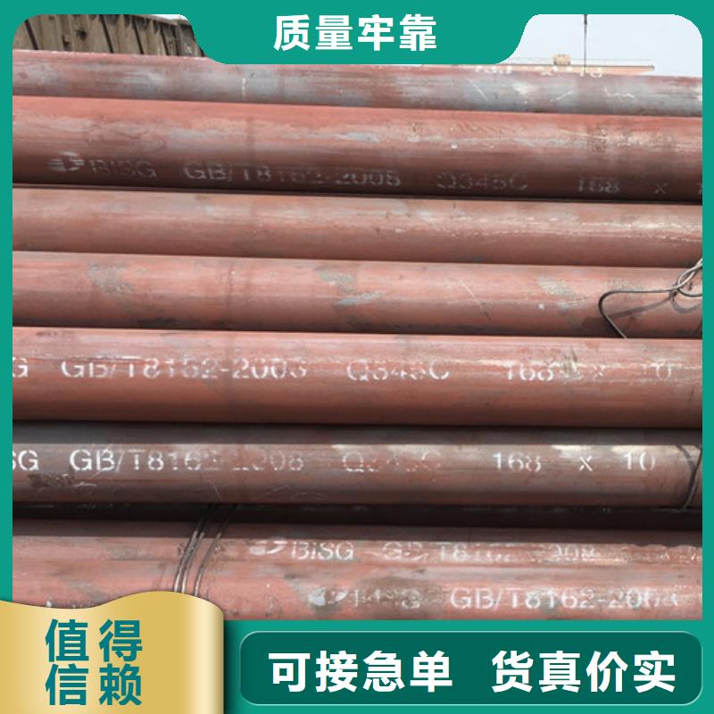 Q345C无缝钢管无缝钢管工厂采购