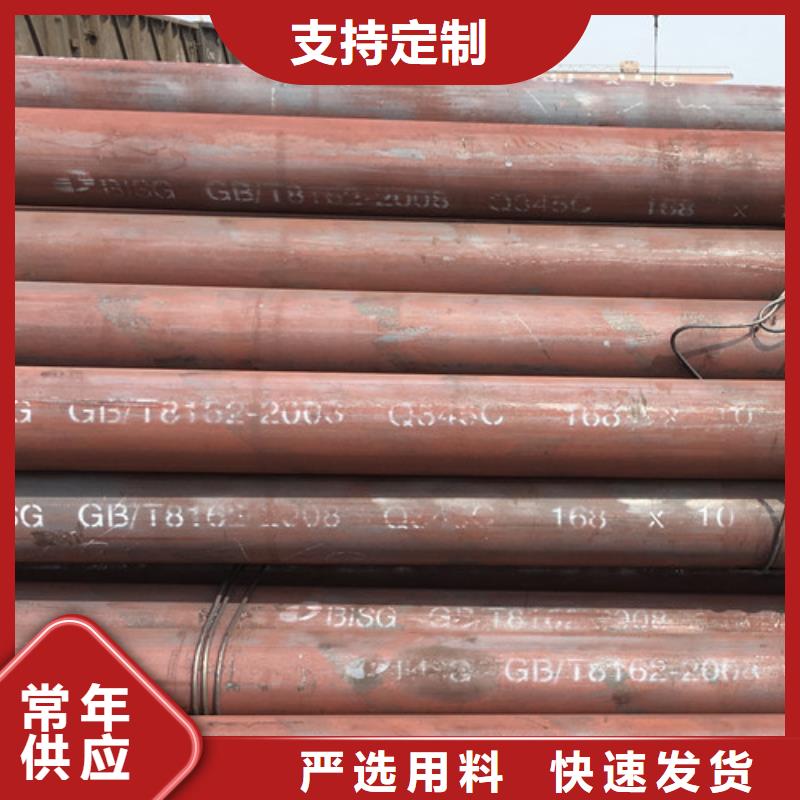 Q345C无缝钢管Q420B钢板诚信经营
