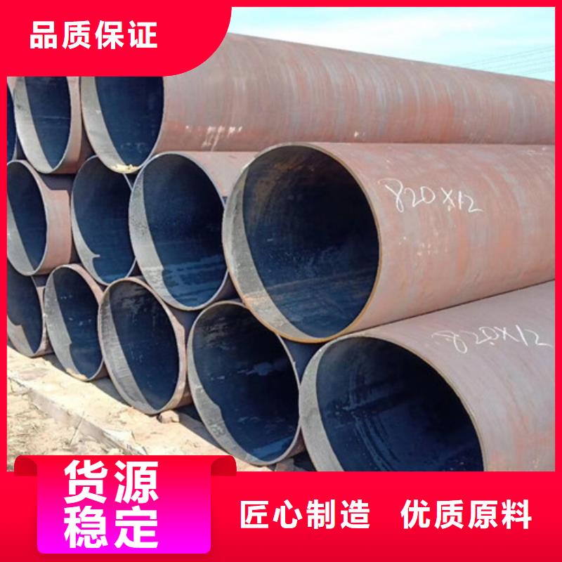 【Q345C无缝钢管】-Q355B钢管厂家经验丰富