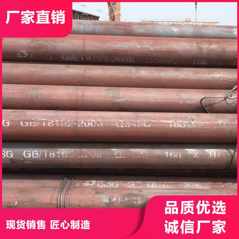 【Q345C无缝钢管】-Q355B打造行业品质|古塔|义县|大连|盘锦|营口|葫芦岛|阜新生产商