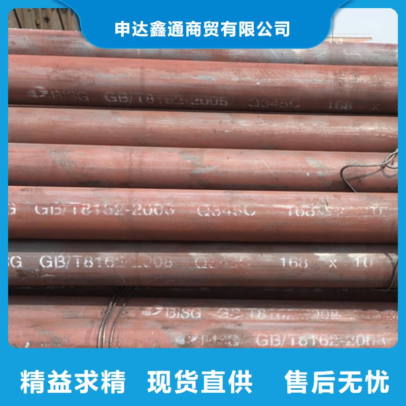 Q660D钢板视频-Q660D钢板(申达鑫通)覆盖地域辽宁省锦州市凌海|古塔|盘锦|阜新|营口|辽阳|朝阳