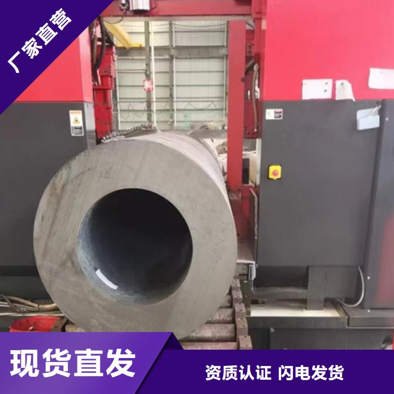 Q345C无缝钢管C好产品价格低