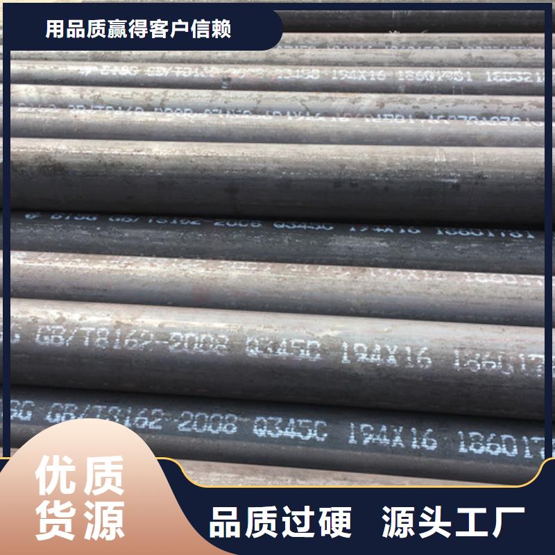 Q345C无缝钢管,12Mn无缝钢管客户好评