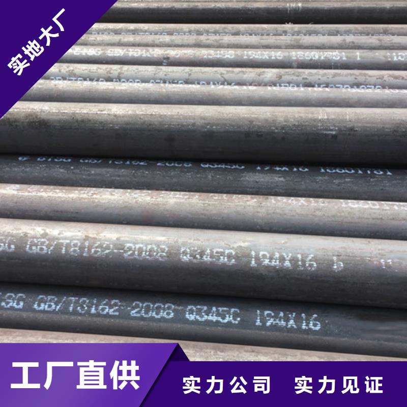 Q345C无缝钢管镀锌钢管多年实力厂家