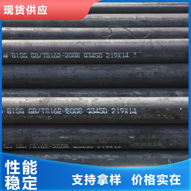 Q345D无缝钢管_C一周内发货