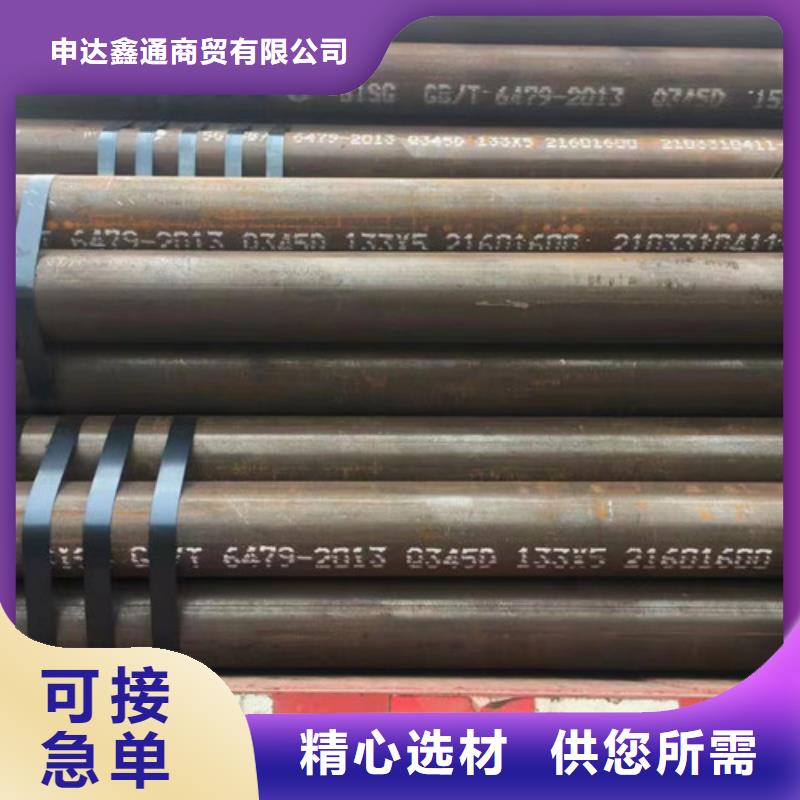 Q345D无缝钢管E无缝钢管好货有保障
