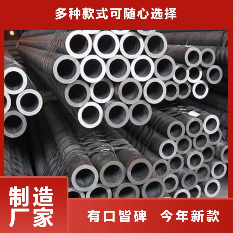 Q345D无缝钢管E无缝钢管好货有保障