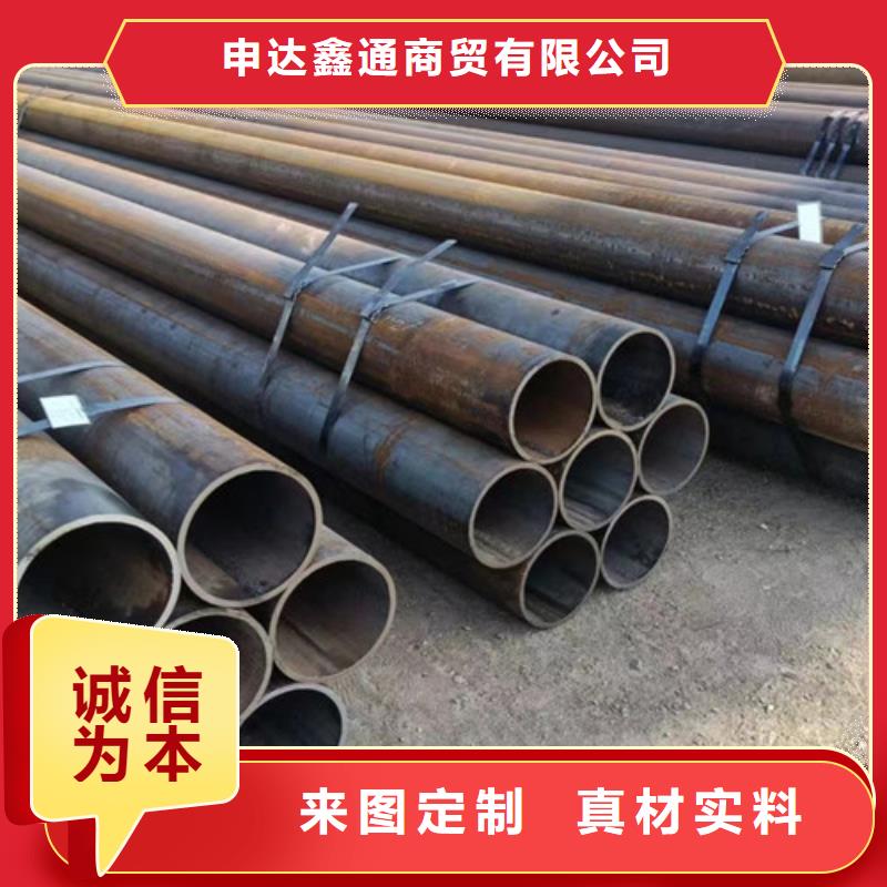Q345D无缝钢管_【Q355B】不只是质量好